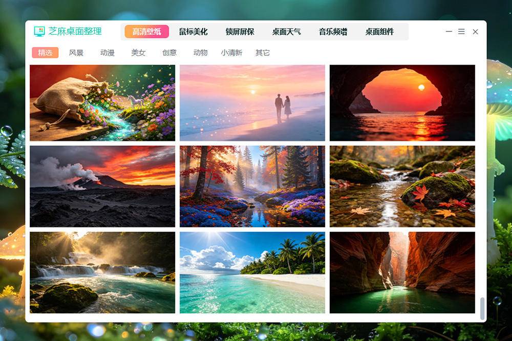 高清壁纸